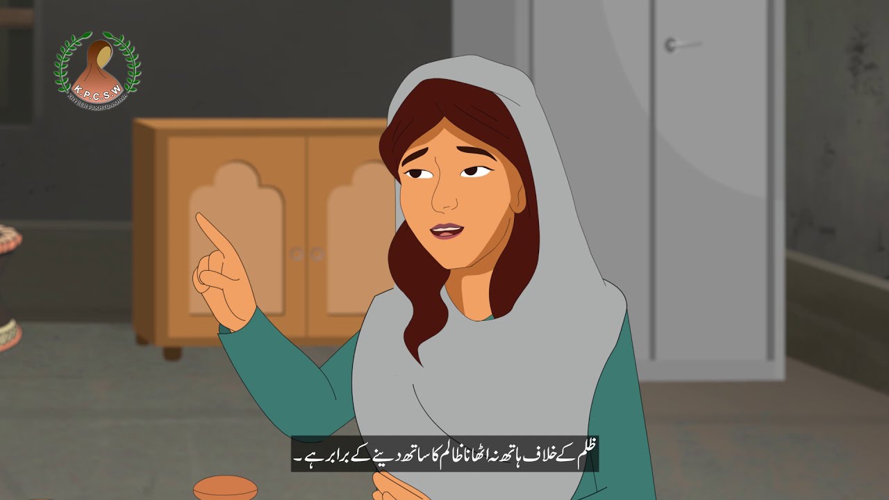 Domestic Violence - UNFPA