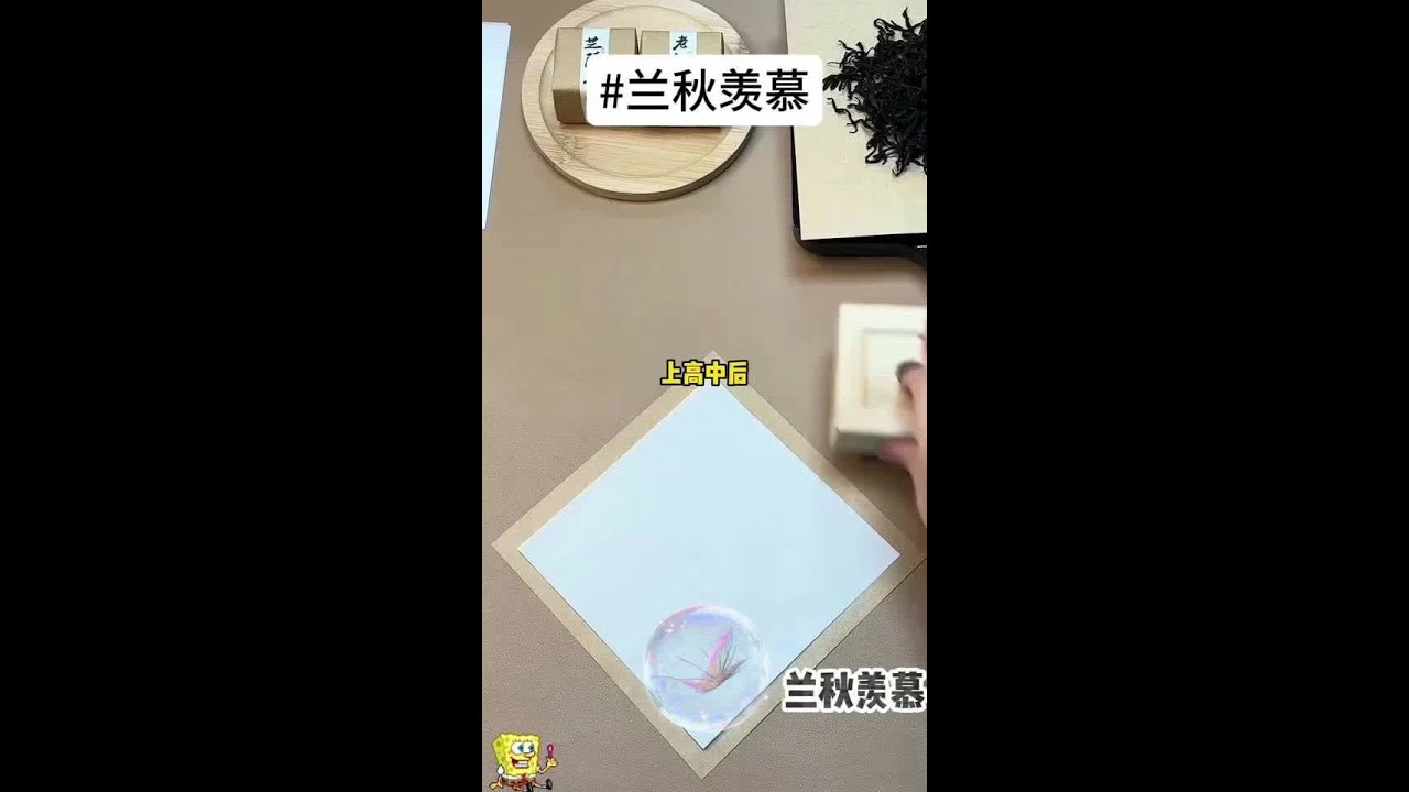 📖铭：《兰秋羡慕》[矢口～乎）👀～厚～续（刚完结，冲鸭）#小说推荐 #女生必看 #文荒推荐#己完结#适合女生爱看的小说推荐
