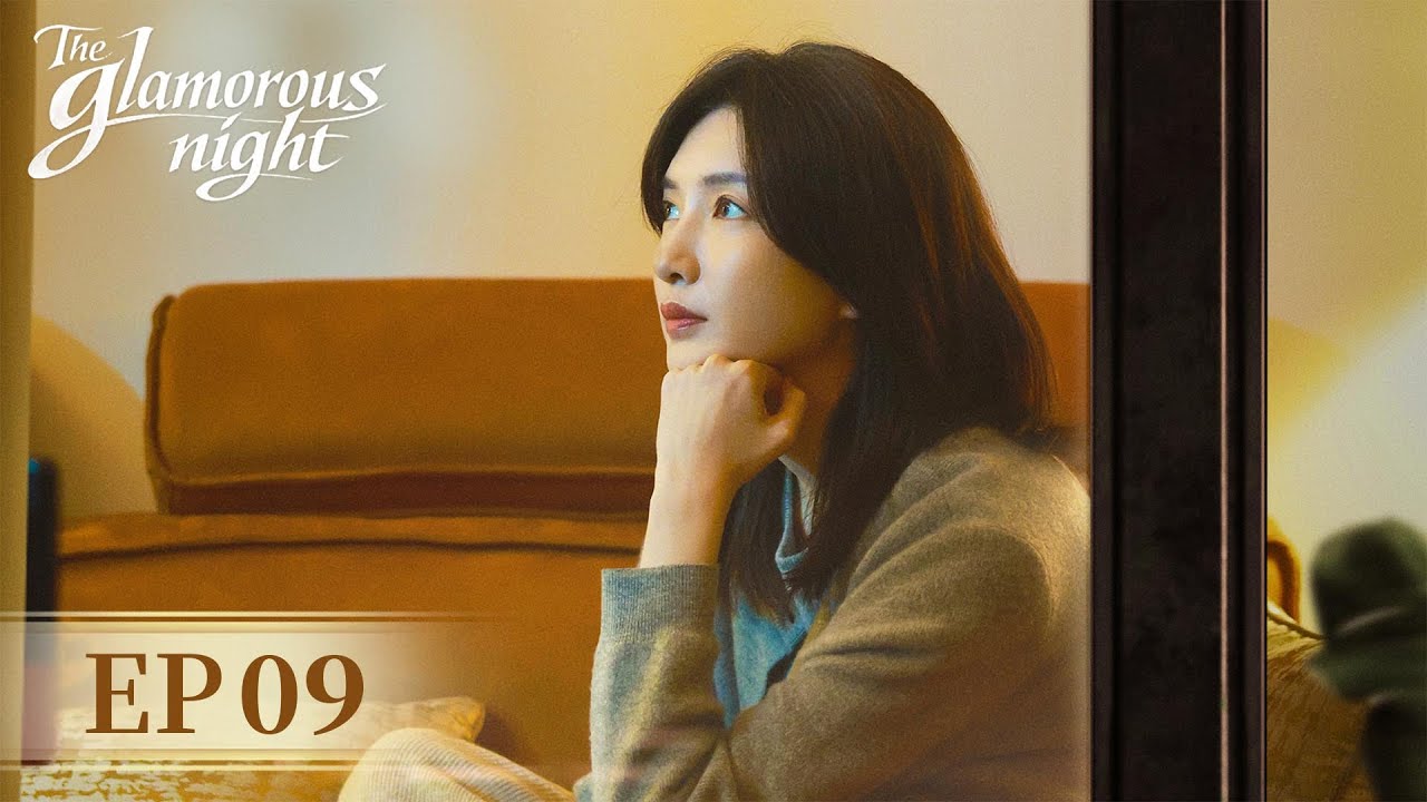 ENG SUB《夜色正浓 The Glamorous Night》EP09 丈夫出轨！赵玫惊喜变惊吓｜主演：江疏影，佟大为  | 腾讯视频-青春剧场
