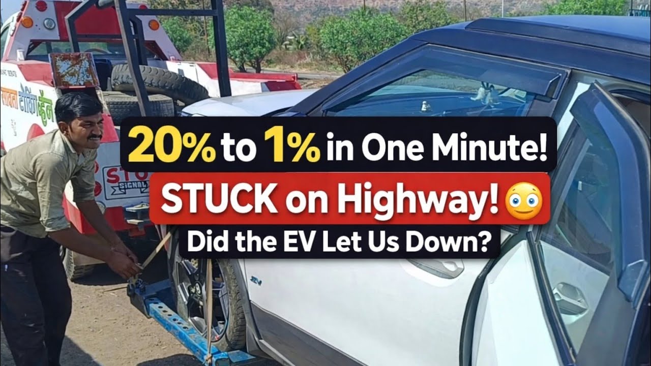 Highway Pe EV Band! 😳 20% Se 1% Ek Minute Mein | Real EV Experience & Solutions