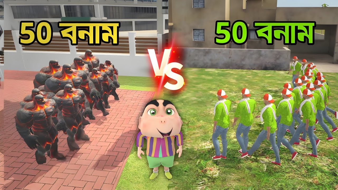 🎬 50 বনাম 50 যুদ্ধ! একি কাণ্ড ঘটল আজ 😱💥@লোকালগেমার_অফিসিয়াল @SagiraFs @reogtav 