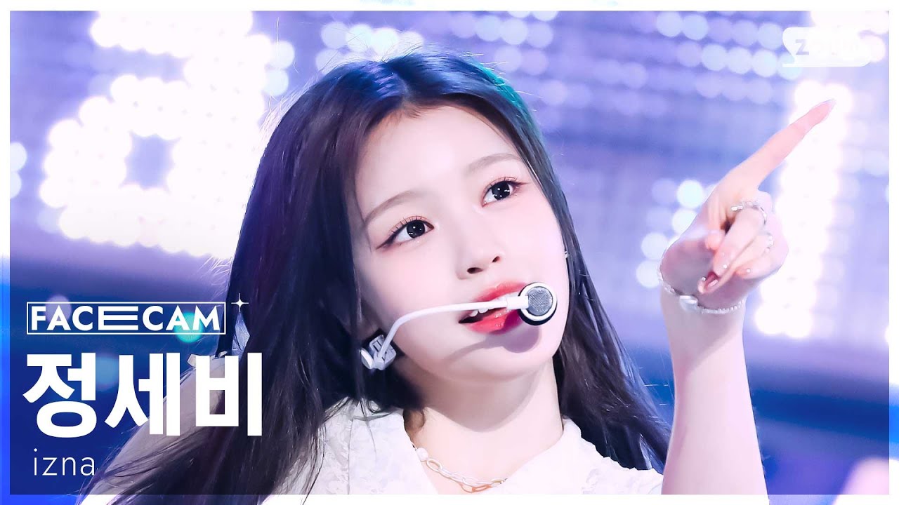 [페이스캠4K] 이즈나 정세비 'SIGN' (izna JEONG SAE BI FaceCam) @SBS Inkigayo 250406
