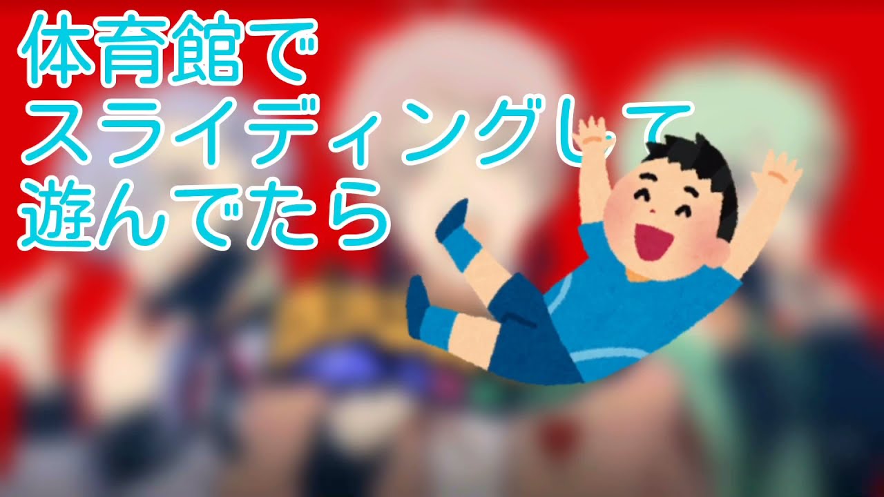 【UMM文字起こし】痛い話(閲覧注意？)