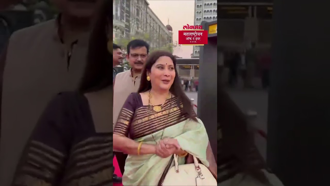 LMOTY सोहळ्यात लोकप्रिय मराठी Ashok Saraf आणि Nivedita Saraf यांची दमदार एन्ट्री | FB5