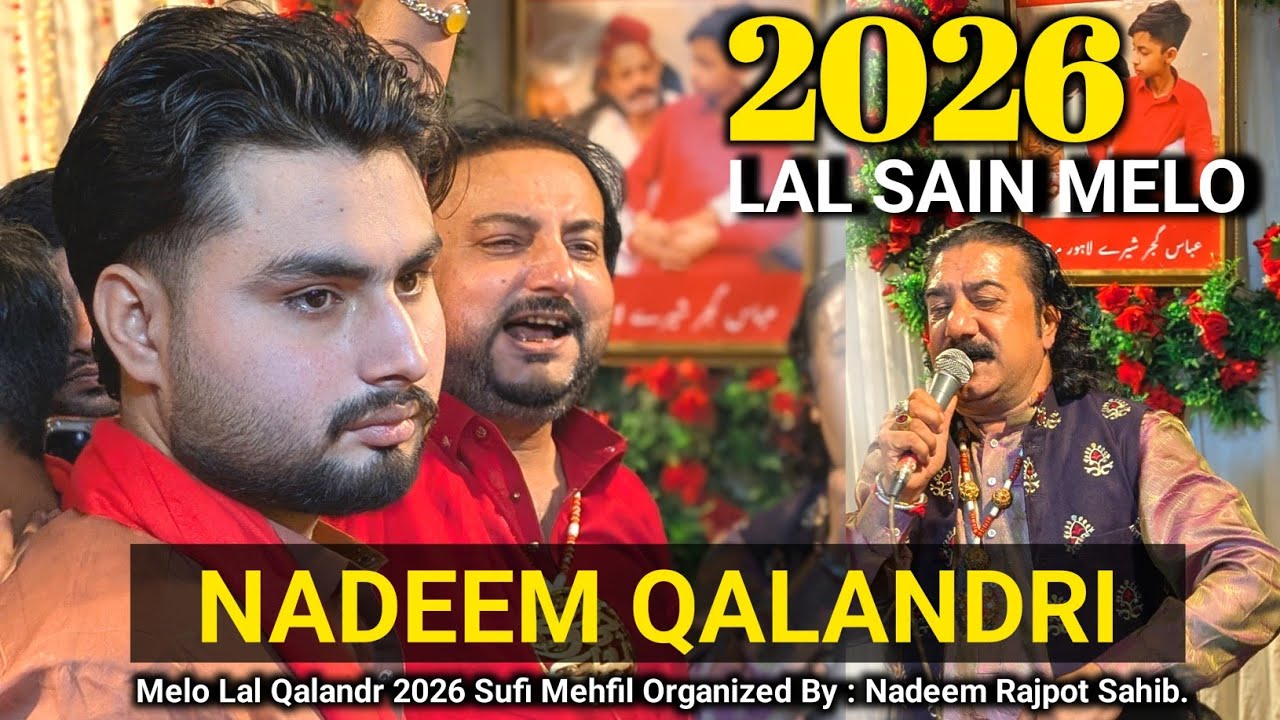 Lal Qalandar Shahbaz urs 2026 || Sajjad Hussain Song || Lal Qalandar Song|| Nadeem Qalandri Mehfil