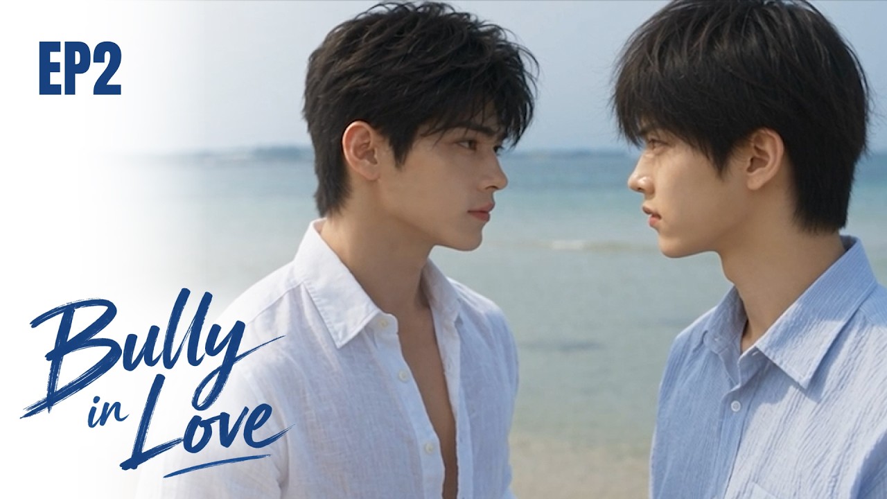Bully in Love (BL) | EP 2 [ENG]