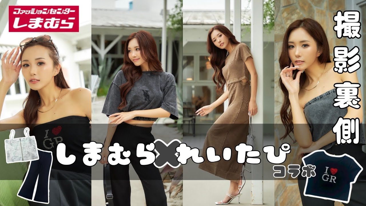 【ご報告】高コスパでスタイル爆美女になれるお洋服作りました🎀🖤