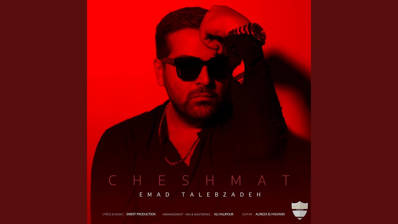 Emad Talebzadeh - Cheshmat