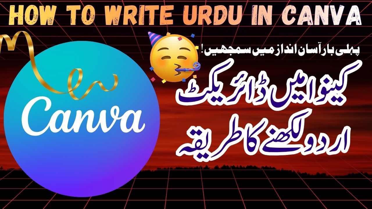 How to write Urdu in Canva | Urdu Typing in Canva | how to write urdu in canva