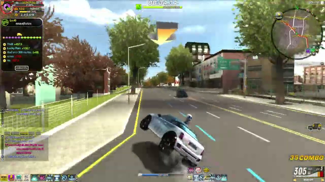 Alpha Raycity : เหวี่ยงคุณลุงผู้รีบร้อน มือใหม่หัดเหวี่ยง!!