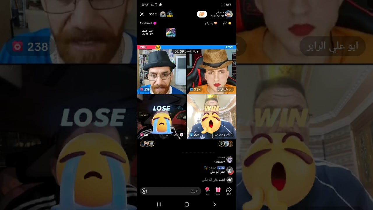 بث فلسفتي والشاعر رحيم مطشر /اليوم كامل