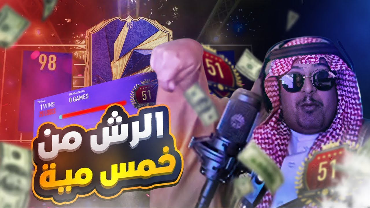 الشيخ في المبنى | alsheikh in the house