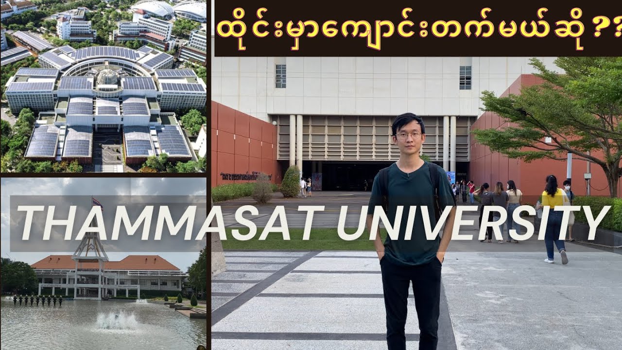 Thammasat University | sustainable University in Thailand
