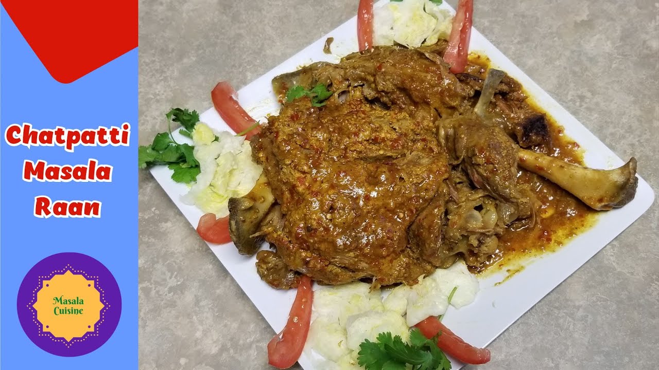 Chatpatti Masala Raan Recipe II Masala Cuisine II #muttonleg #muttonrecipe #muttonrecipes #mutton
