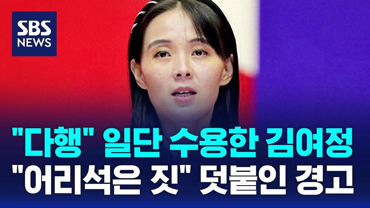 김여정 
