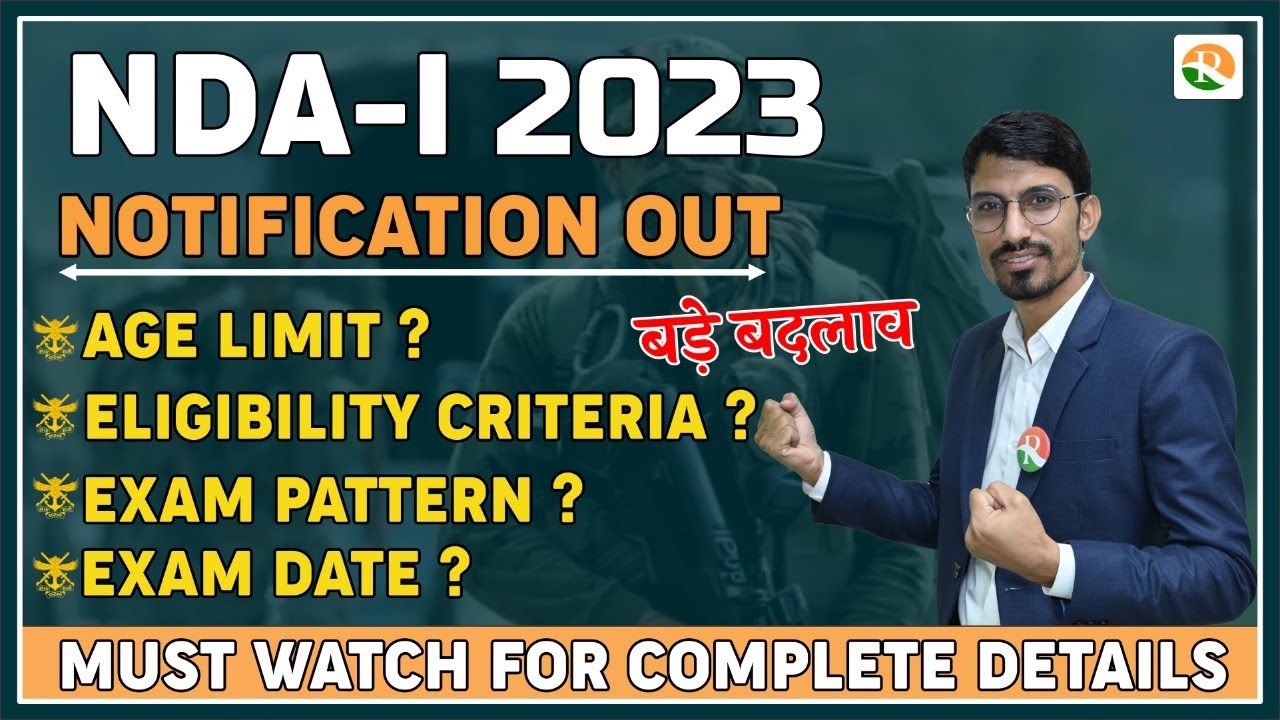 NDA (1) 2023 Notification Out | NDA vacancy 2023 | nda notification 2023 | NDA-I 2023 full syllabus