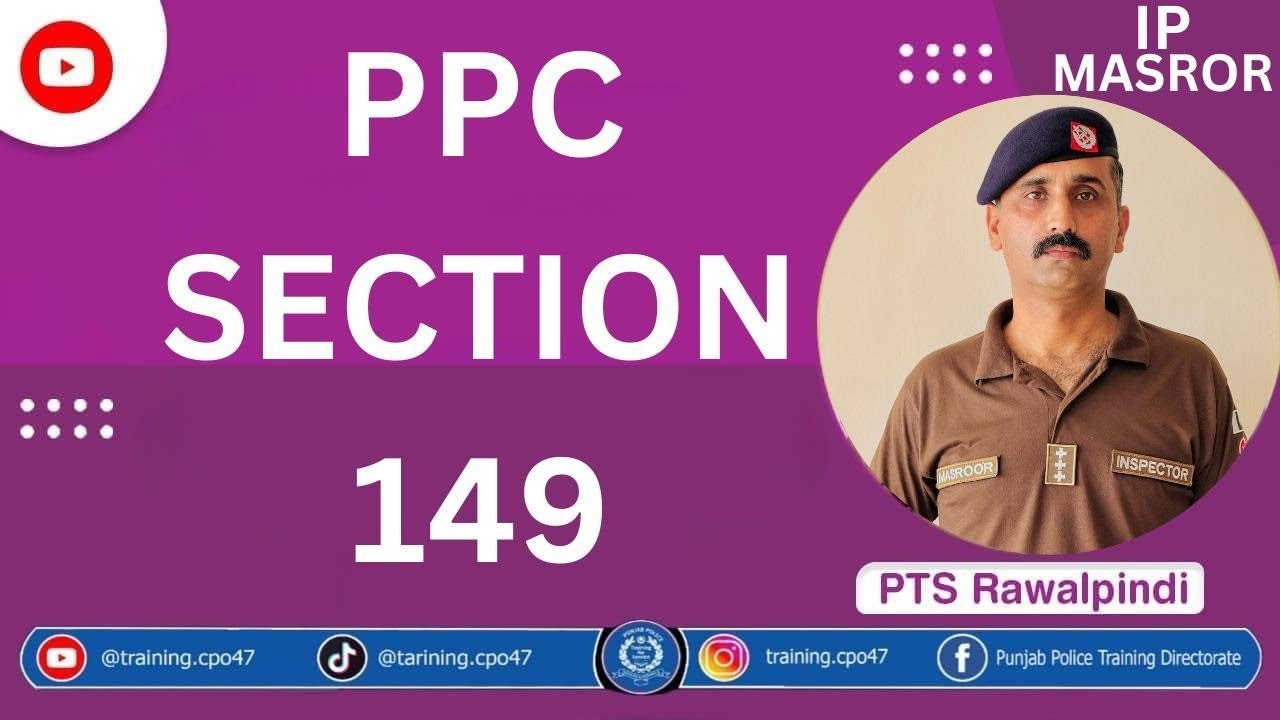 PPC Section 149 Explained | Common Object & Unlawful Assembly | Urdu
