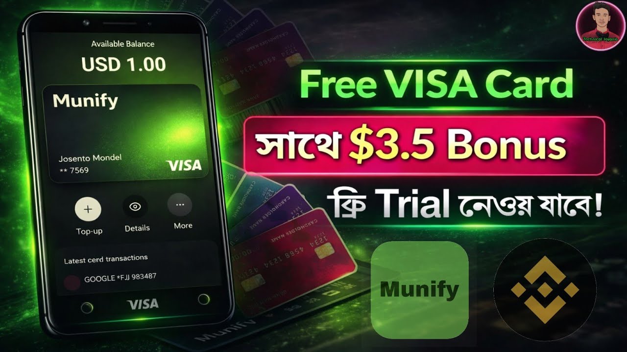 🔥 Free VISA Card + $3.5 Bonus 😱 | Munify Card Full Tutorial 2026 | Free Trial Trick!