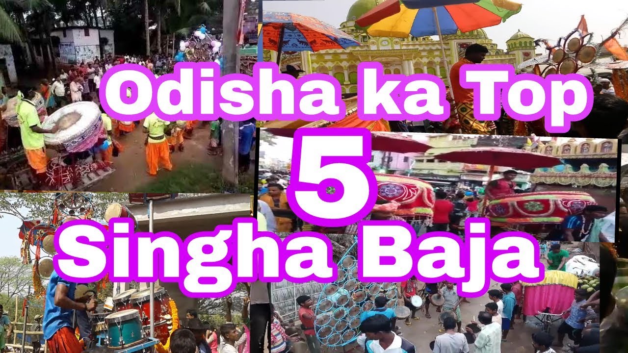 Odisha ka Top 5 Singha Baja , Odisha Ra no1 Singha Baja by Odisha ka No1 best Singha Baja