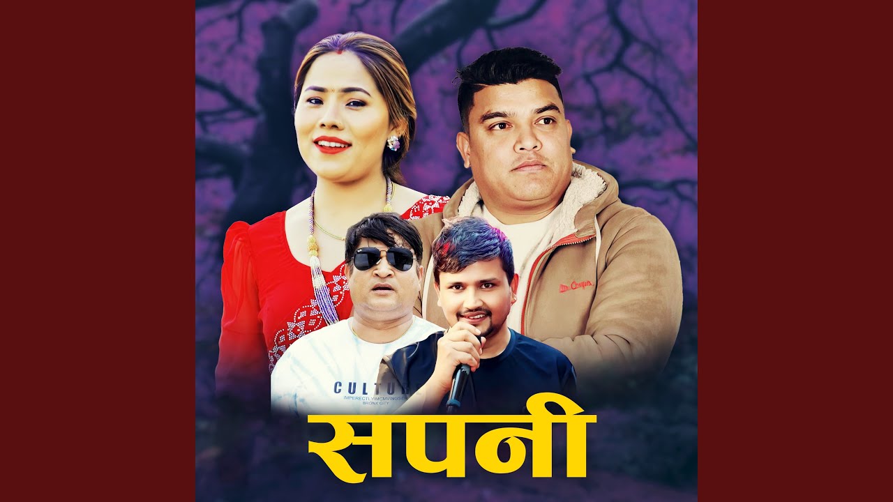 Sapani