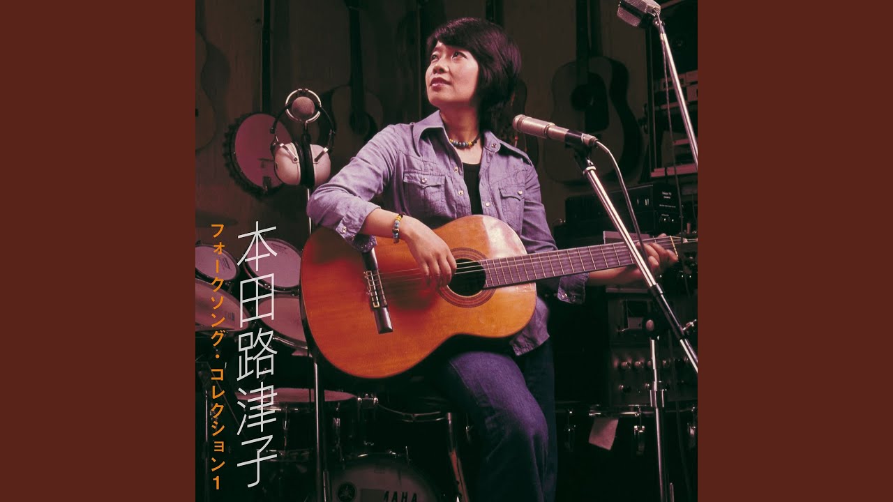 Shinda Otoko No Nokoshitamono Wa