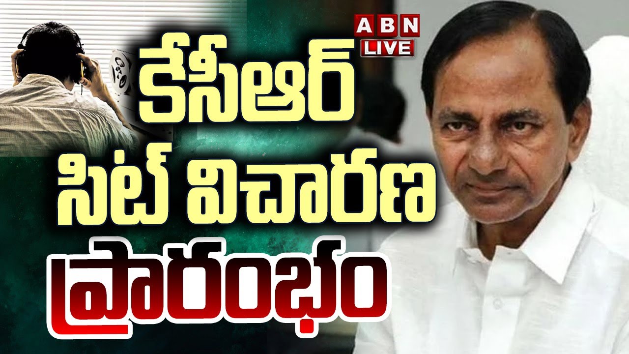 🔴LIVE : కేసీఆర్ సిట్ విచారణ ప్రారంభం | EX-CM KCR SIT Investigation | Phone Tapping Case | ABN