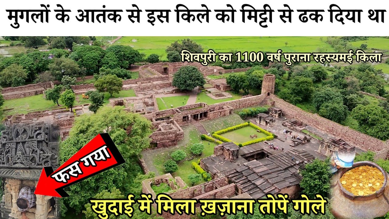 मुगलों के आतंक से क्यों इस सुरवाया का रहस्यमई किला को मिट्टी से ढक दिया था 