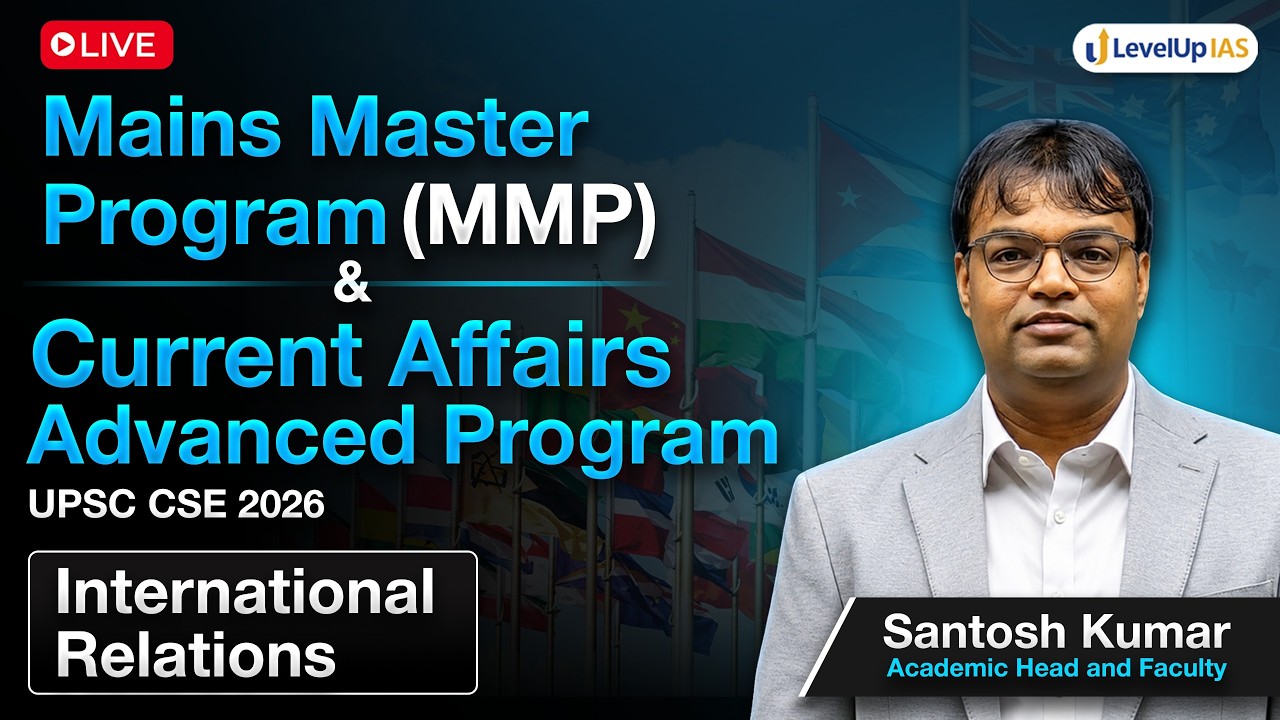 International Relations for UPSC Mains 2026 | MMP | Current Affairs Advanced Program | GS Paper 2