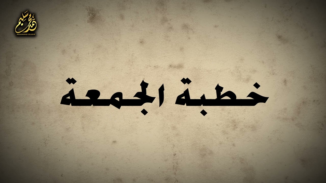 حادثة الإفك ( 7 ) 