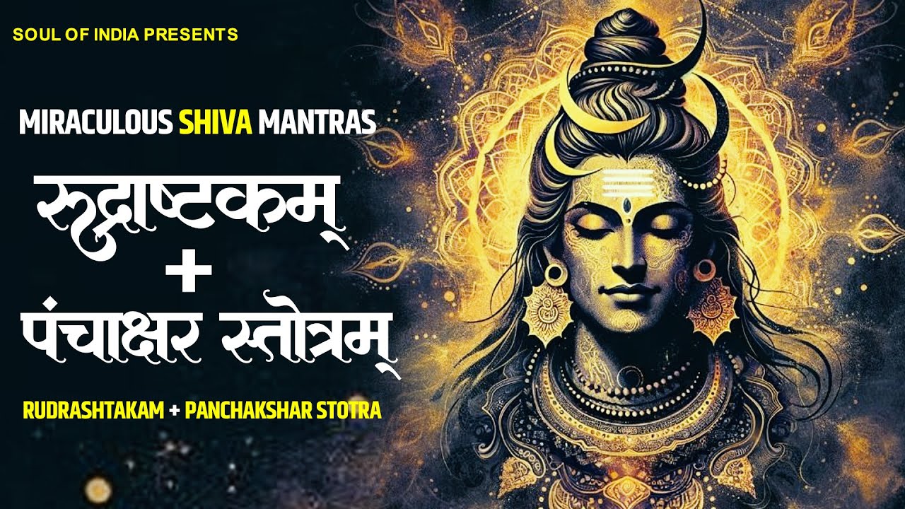 Rudrashtakam + Panchakshar Stotra With Lyrics | Miraculous Shiva Mantras | Lord Shiv Chant | 60 MINS