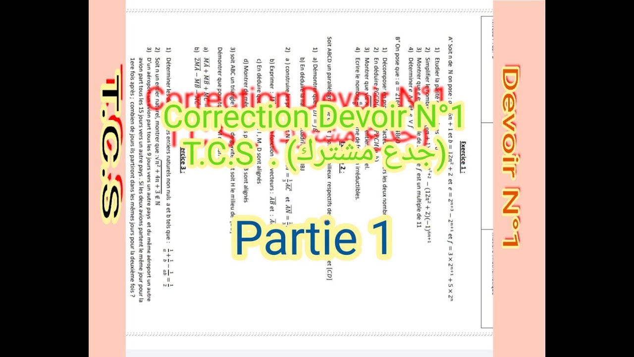 Maths tronc commun science ||| Contrôle N1 semestre1 avec correction   الفرض المحروس  النموذج 3