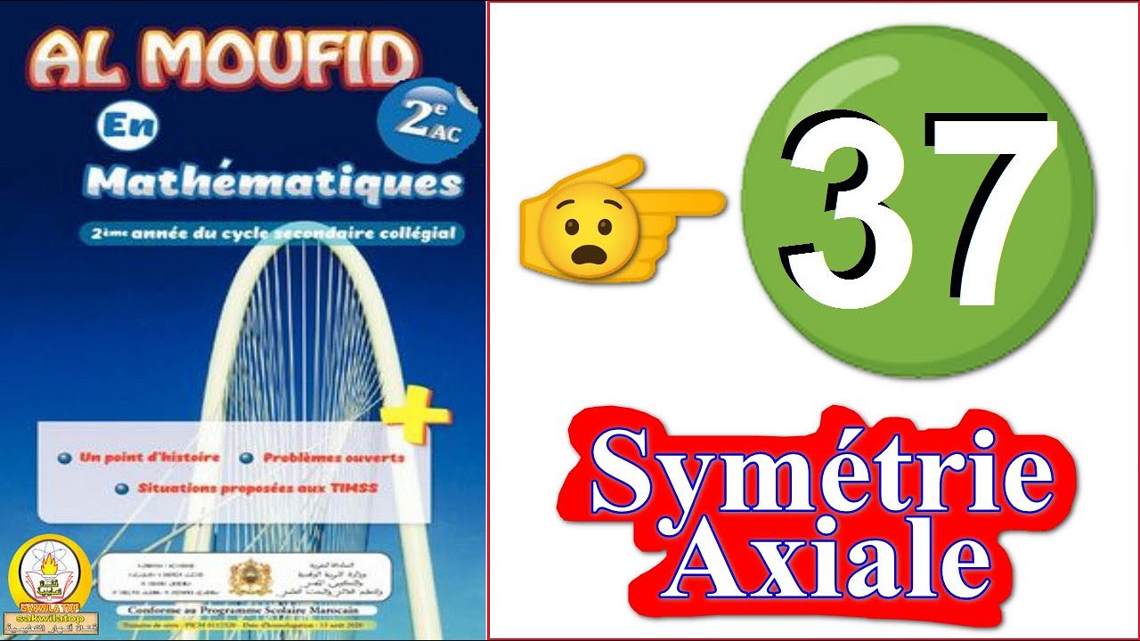 Al moufid en mathematique 2AC page 37 - المفيد في الرياضيات الثانية إعدادي الصفحة 26 #maths