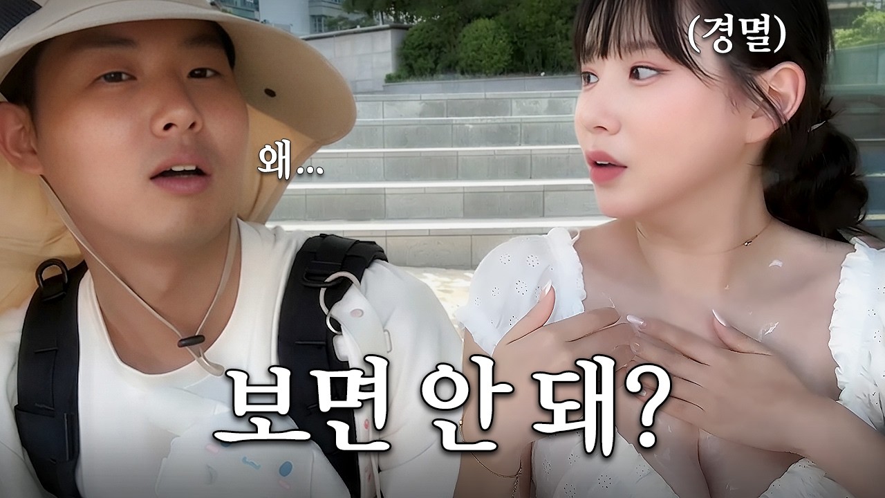 보이는 걸 어떡하라고!!!