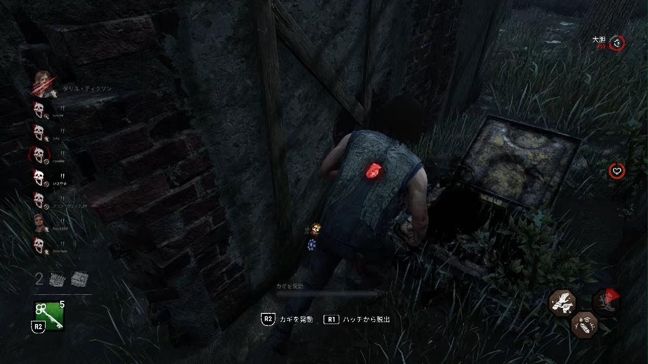 Dead by Daylight_20260222001452