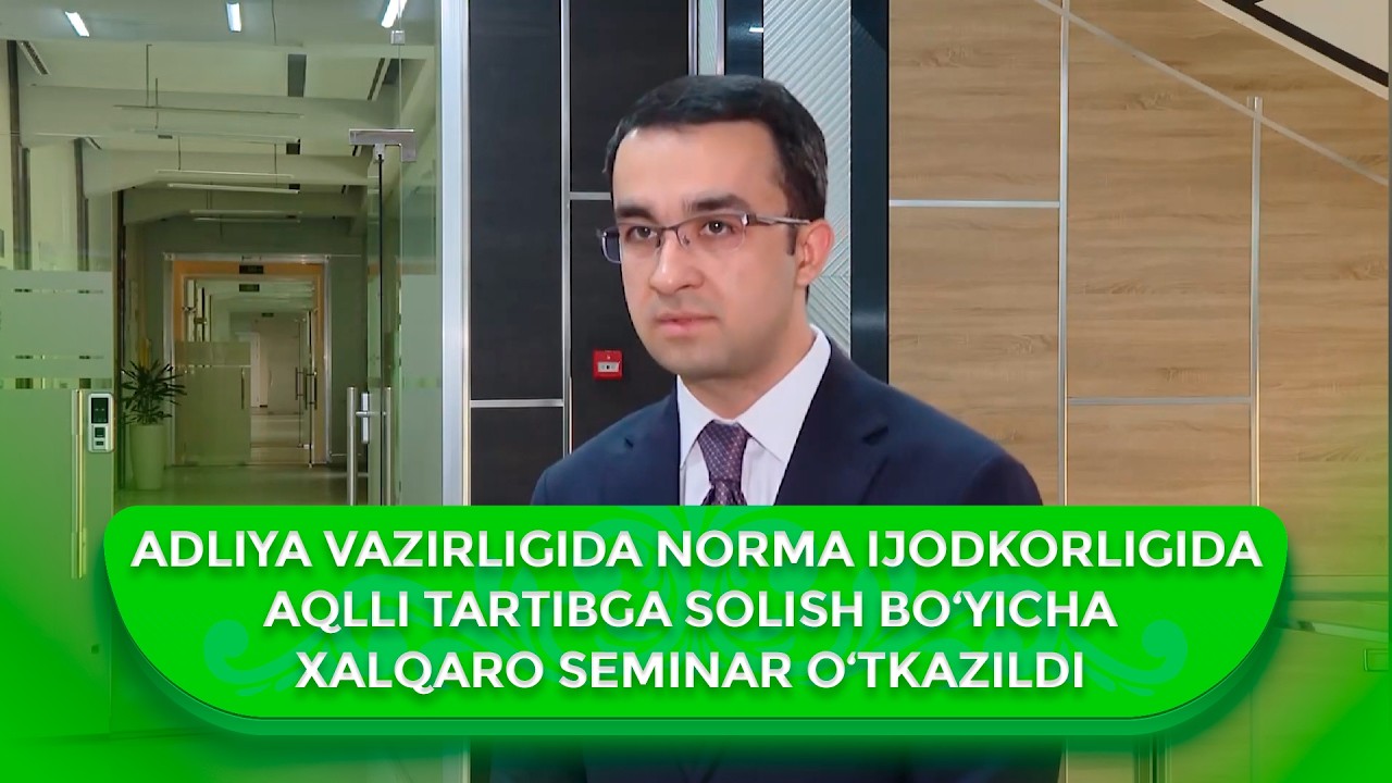 Adliya vazirligida Norma ijodkorligida aqlli tartibga solish bo‘yicha xalqaro seminar o‘tkazildi