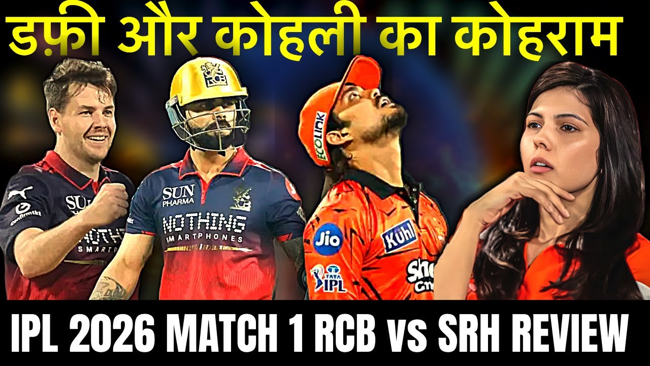 RCB vs SRH Review: Jacob Duffy & Kohli Destroy SRH! 😱 | RCB vs SRH Highlights 2026