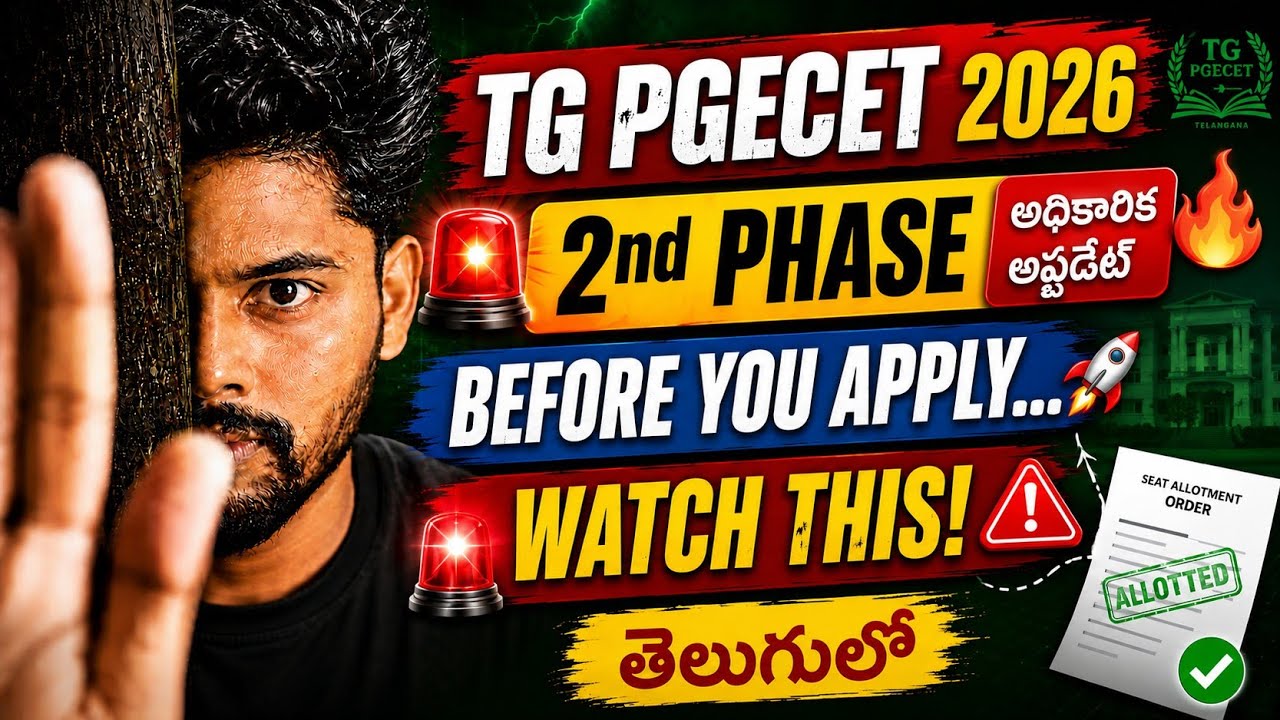 TG PGECET 2026 2nd Phase Counselling 🔥 Complete Process | Dates, Web Options&Seat Allotment Explain✅