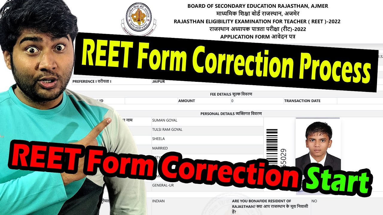 REET 2022 Correction Start | Edit & Modify REET Online Form 2022 | REET Form Correction Fees