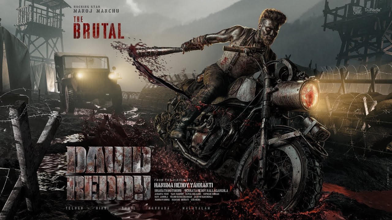 David Reddy Teaser | Manchu Manoj David Reddy New Poster | #DavidReddy | Cineview Telugu