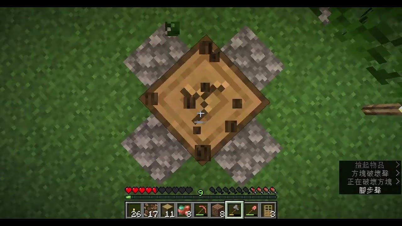 生存大挑戰 訂閱數等於生存空間 #11 #minecraft #53訂閱