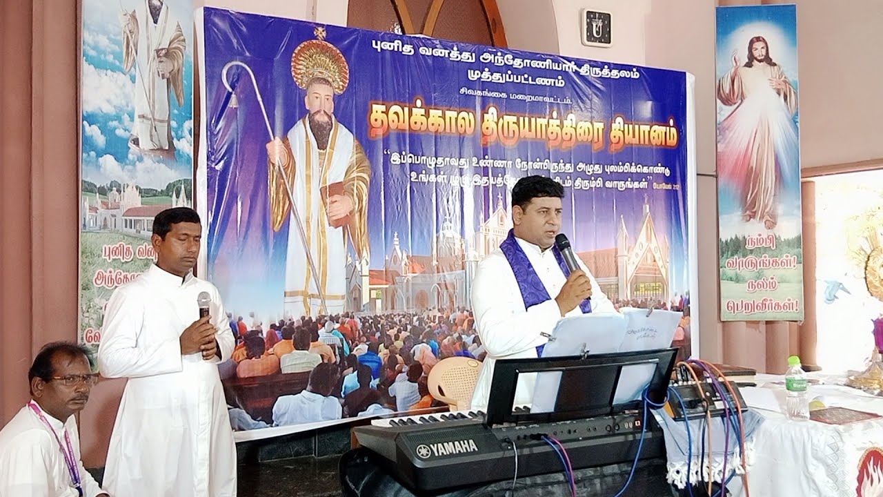 குணமளிக்கும் வழிபாடு Fr.யூஜின் டோனி