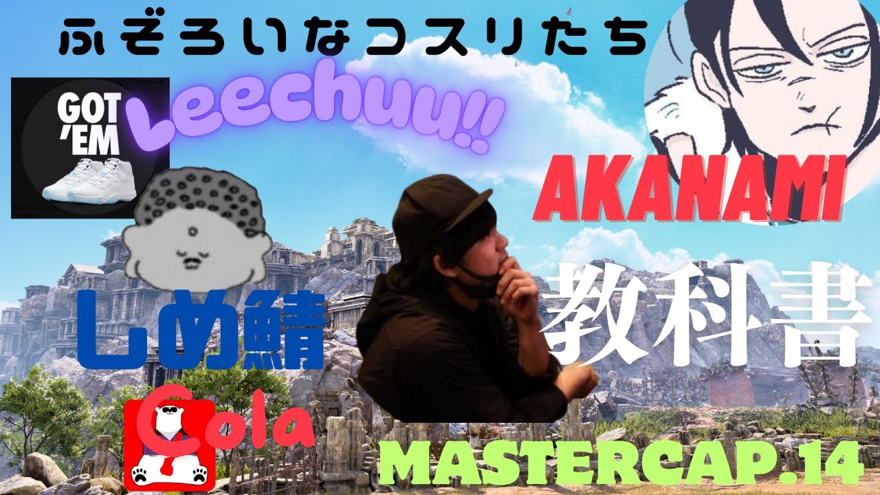 TEKKEN8 DRAG ずんぱすこーたけど