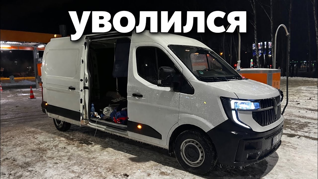 Уволился с БУСА😬Странная загрузка в СУШИ-БАРЕ 