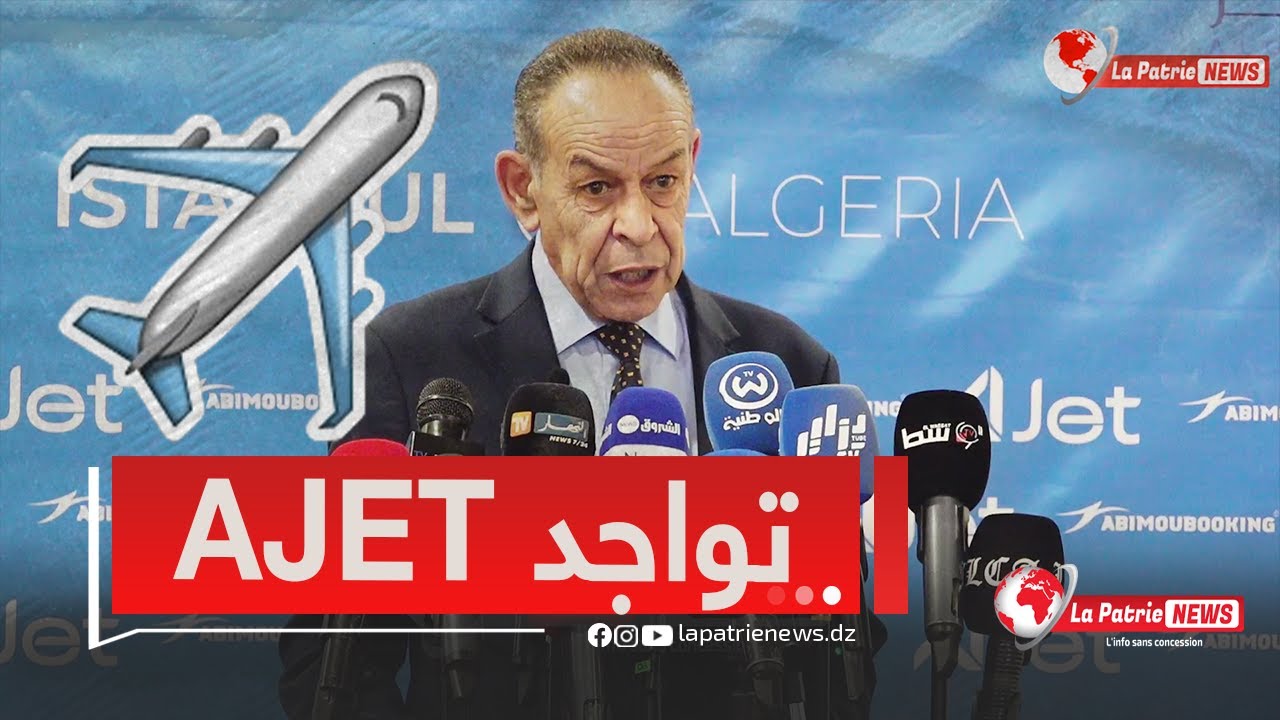 مدير مطار الجزائرمختارمديوني..