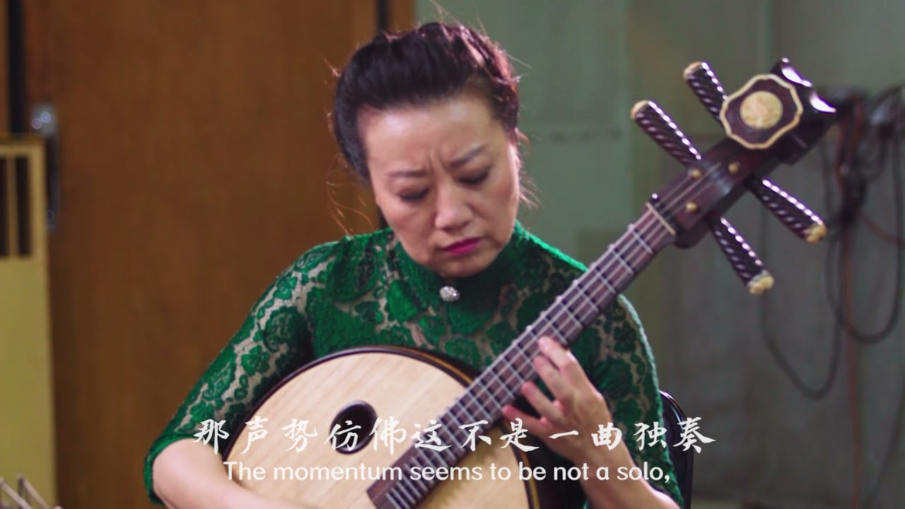 Chinese Ruan Folk Music - Distant Singing 中阮《幽远的歌声》崔军淼演奏 中国音乐地图 听见国乐 瑞鸣音乐 Rhymoi Music