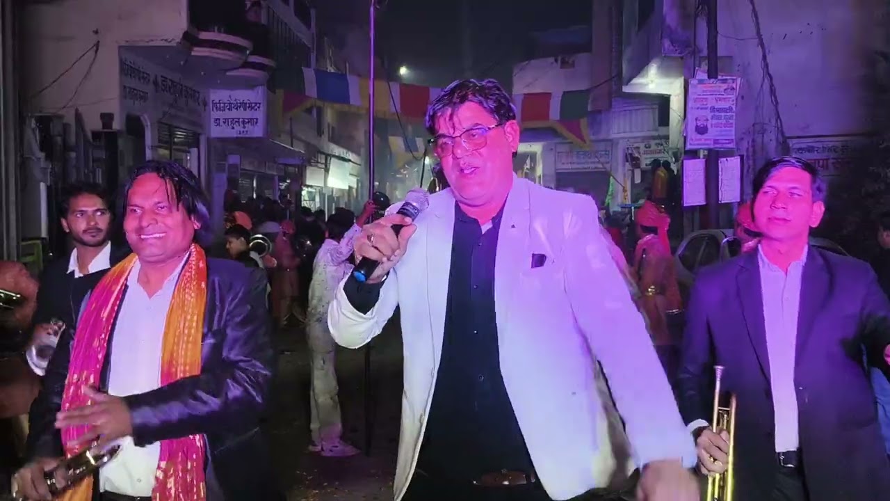 हो गया है मुझे प्यार/महाराष्ट्र बैंड 🎷🎷किला परीक्षितगढ़ जिला मेरठ/na . 8273646843/9412803929
