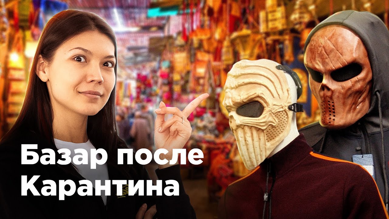 Барахолка 2020. Цены на косметику оптом, реплика самоката Xiaomi Sauda Tour #7
