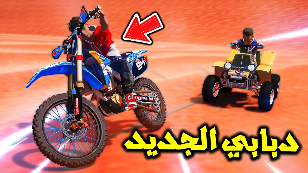 دبابي الصحراوي الجديد😱🔥!! | فلم قراند