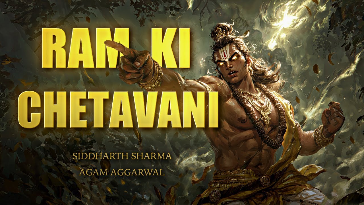 Ram Ki Chetavani | Agam ft. Siddharth Sharma | Raghupati Raghav Raja Ram | Mangal Bhawan, Ram Bhajan