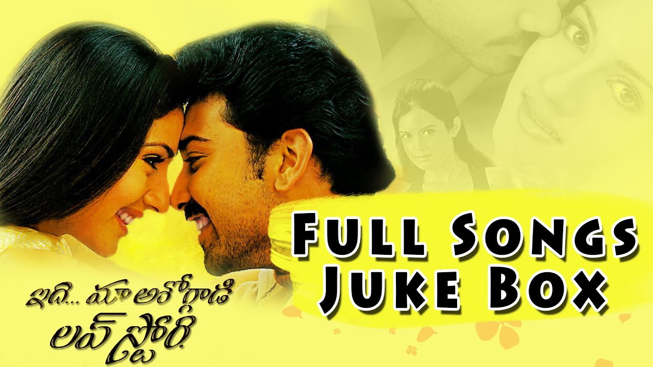 Idhi Maa Ashokgadi Love Story Telugu Movie Songs Jukebox || Shiva Balaji